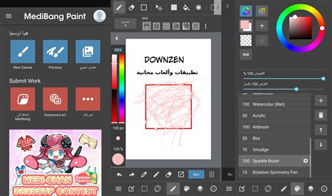 MediBang Paint Pro 25.2 Full Version Download
